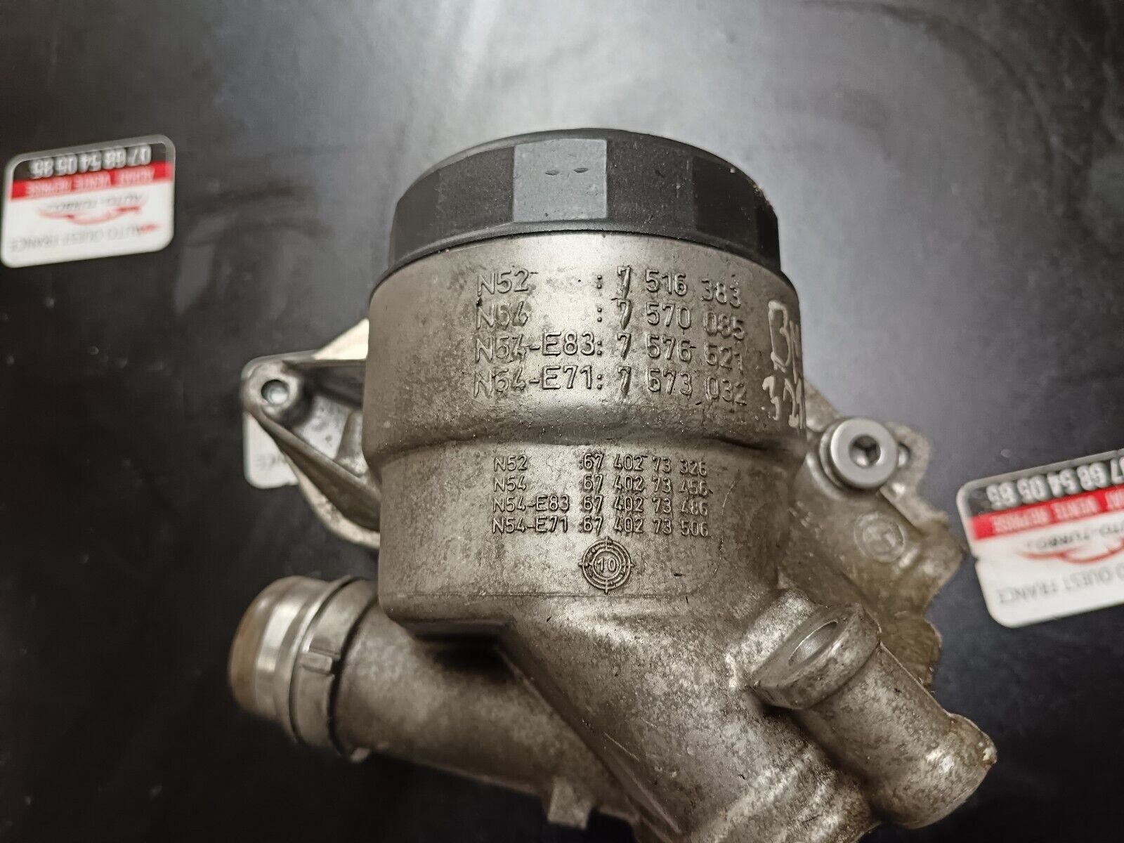 REFROIDISSEUR FILTRE A HUILE BMW 318i GT REFERENCE:7516383