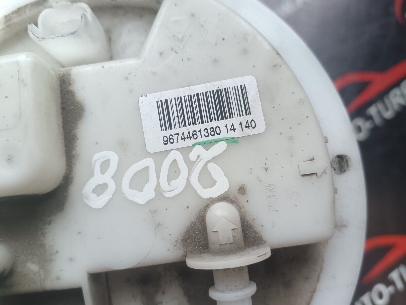 POMPE A GAVAGE PEUGEOT 2008 1.6HDI 110CH  REFERENCE: 9674461380