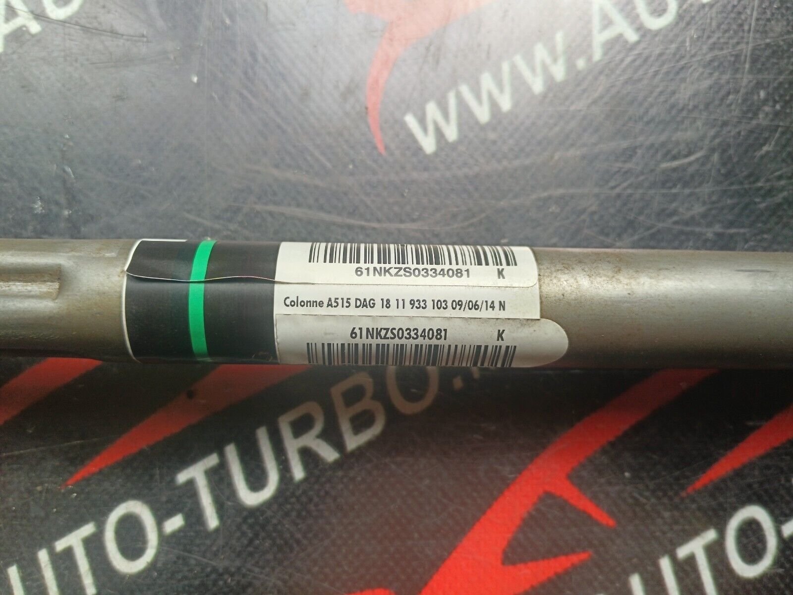 COLONNE DE DIRECTION PEUGEOT 2008 1.6HDI 110CH REFERENCE: 1811933103