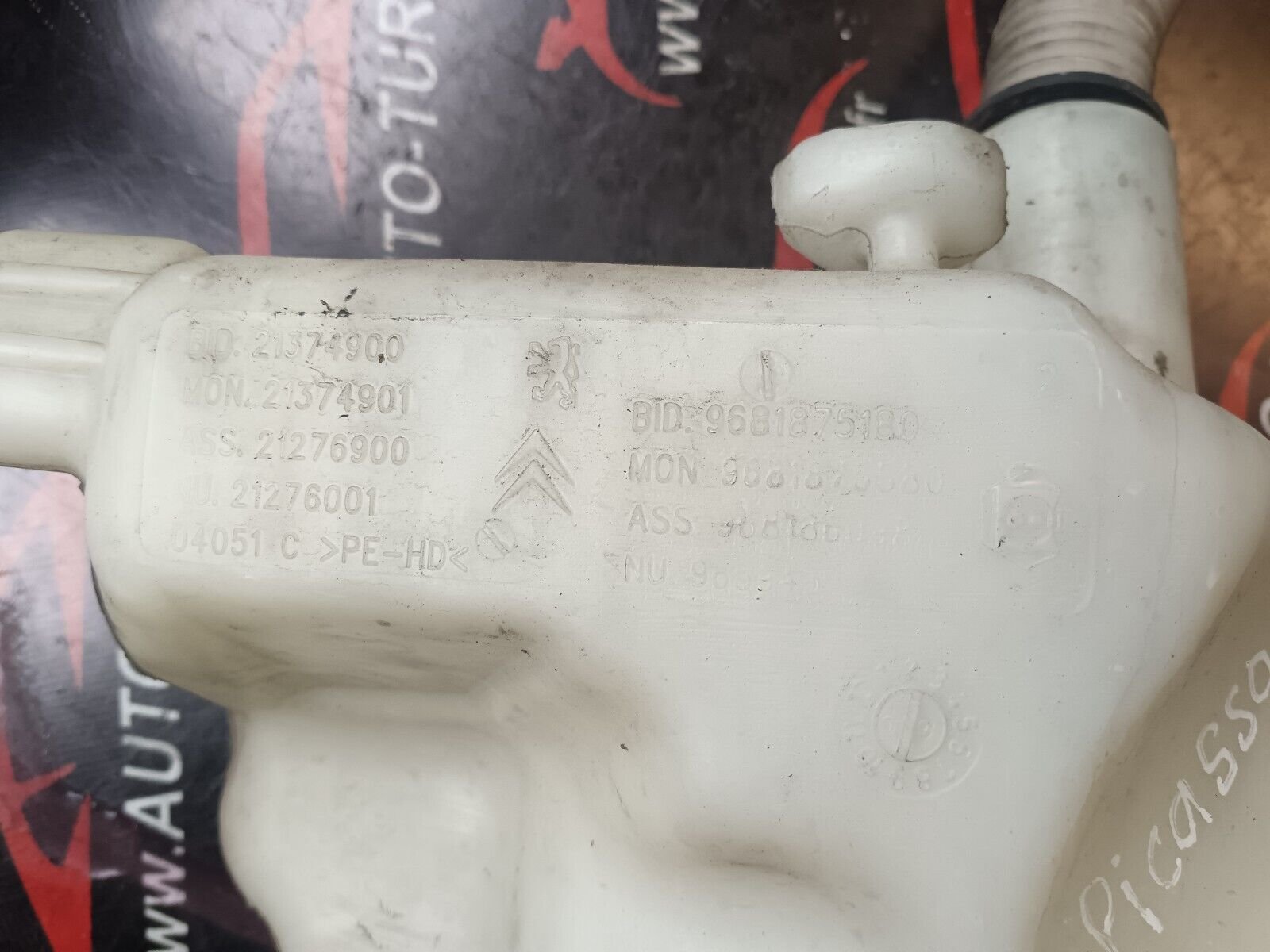 VASE DE LAVE GLACE CITROEN C4 PICASSO REFERENCE: 9681875180