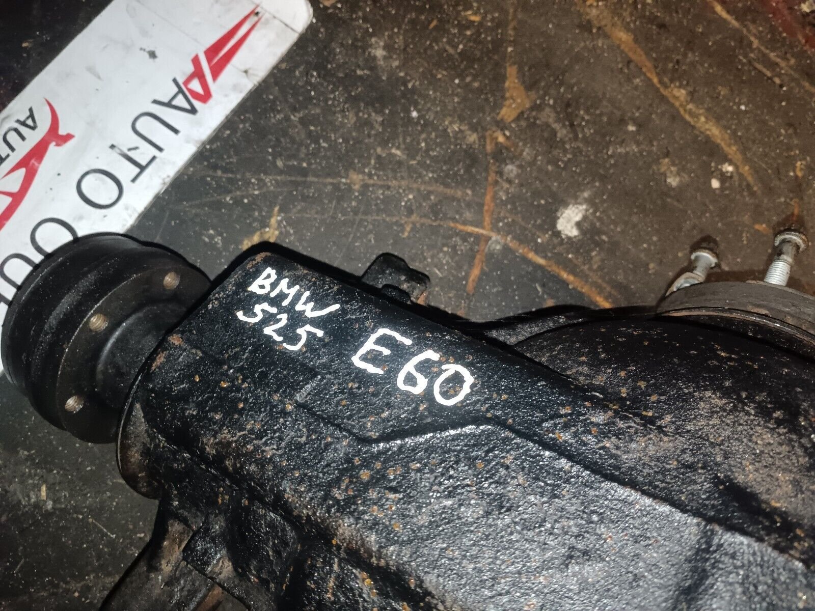 PONT PROPULSION BMW 525 E60 REFERENCE: 33107526931